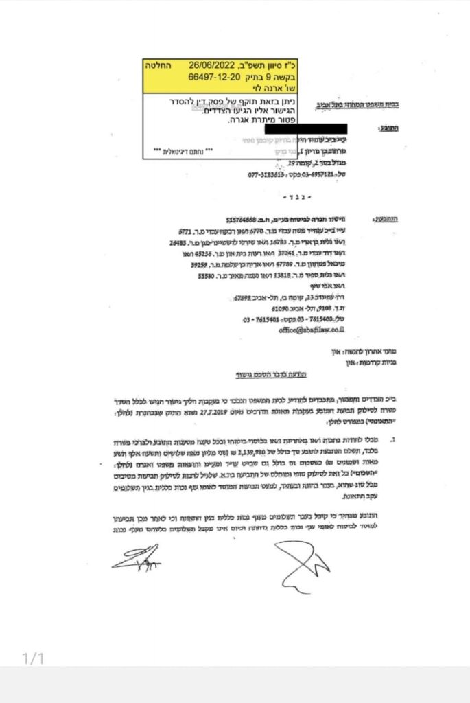 WhatsApp Image 2024-10-06 at 17.05.49