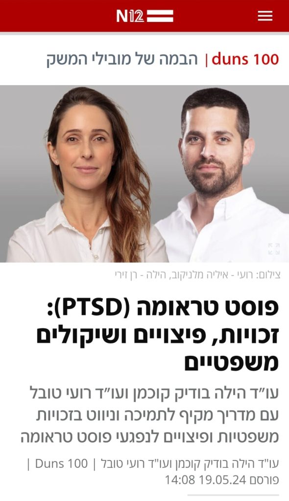 WhatsApp Image 2024-10-06 at 17.48.01