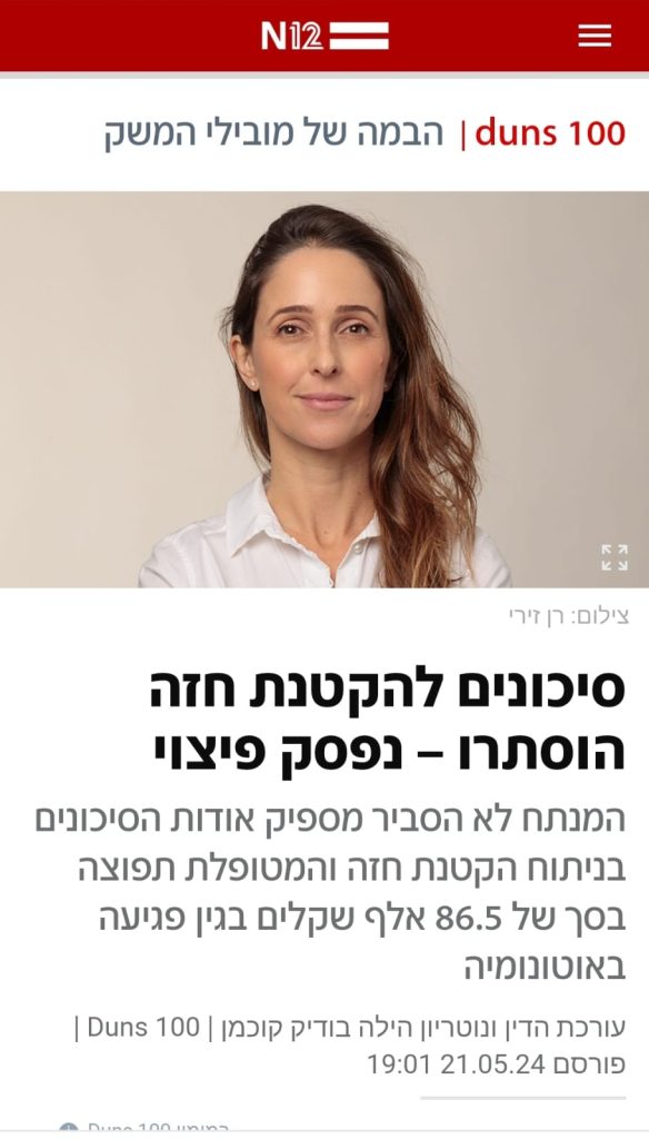 WhatsApp Image 2024-10-06 at 17.48.02